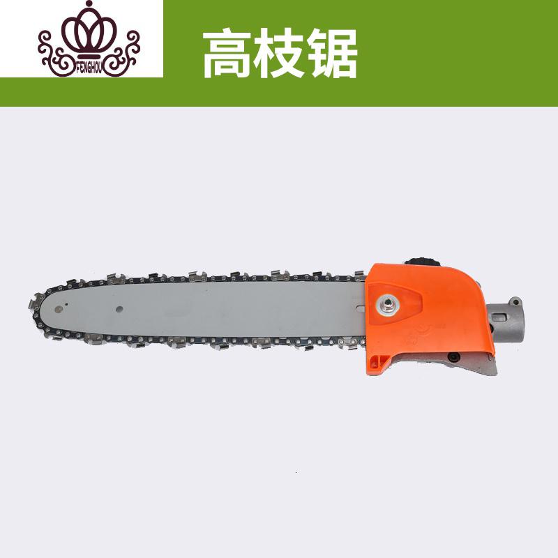 油锯汽油割机配件高枝剪 高枝锯割草机/草坪机