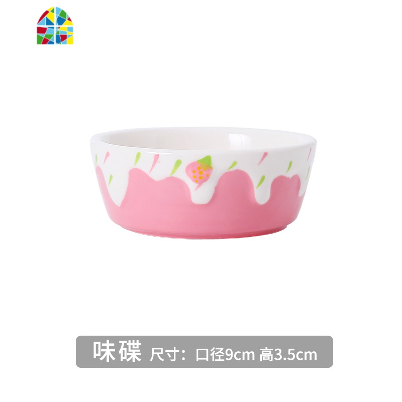 可爱莓碗创意套装ins网红雪糕碗水果沙拉碗燕麦早餐碗 FENGHOU 粉色草莓味碟高清大图