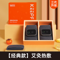 膝盖按摩仪关节热敷疼痛神器理电加发热理疗护膝仪艾灸KPF03
