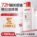 RUYI儒意二硫化硒去屑控油洗发水800g_90