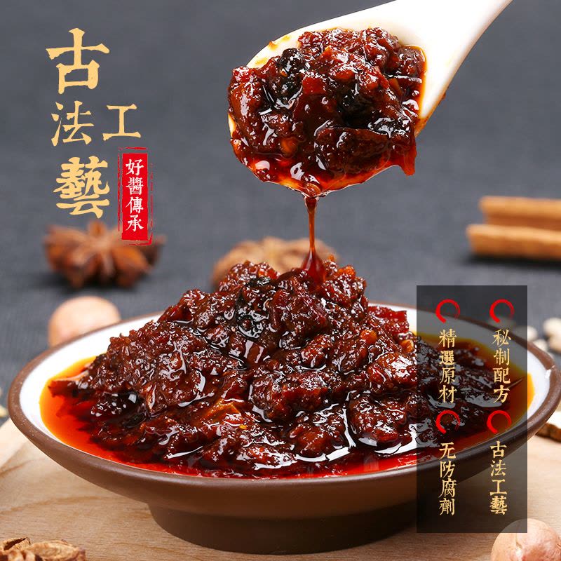 菌菇娘牛肉酱香菇酱190g*2出量下饭拌饭拌面酱辣椒酱五香火锅蘸料190g单瓶装口味随机发货图片