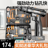 科麦斯手电钻家用充电式电动螺丝刀手电转钻手枪钻打孔锂电池工具箱套装