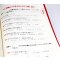 [正版]红蓝宝书1000题N1 新日本语能力考试N1文字词汇文法 练习+详解 日语n1真题模拟可搭红宝书蓝宝书学标准日
