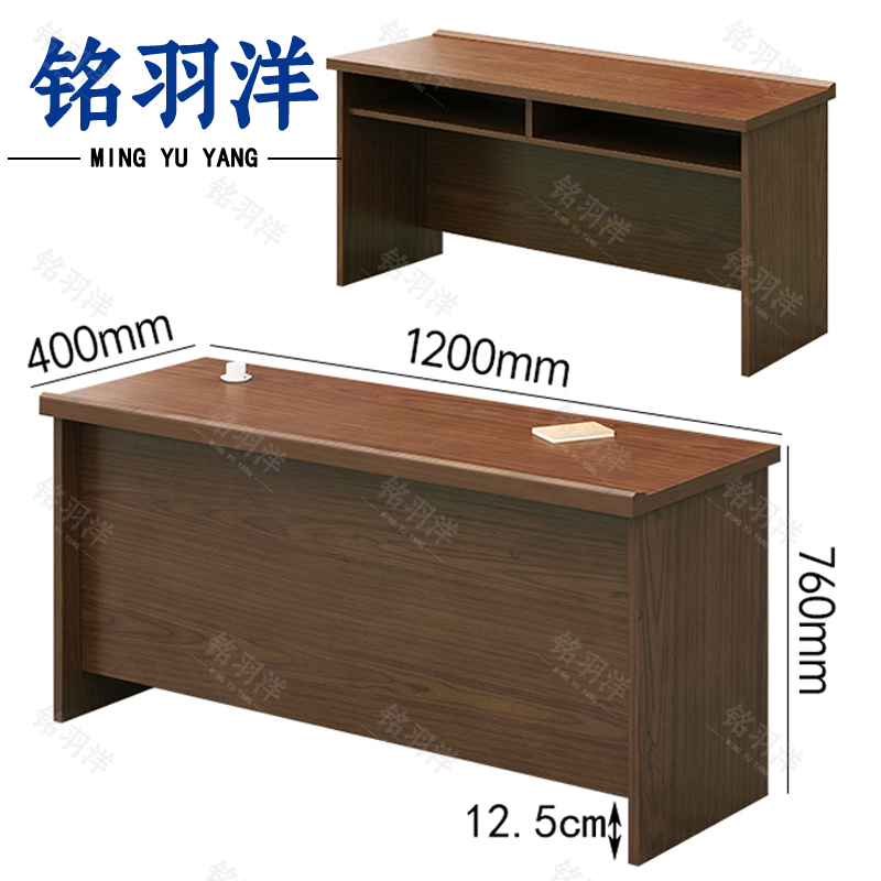 铭羽洋条桌高清大图