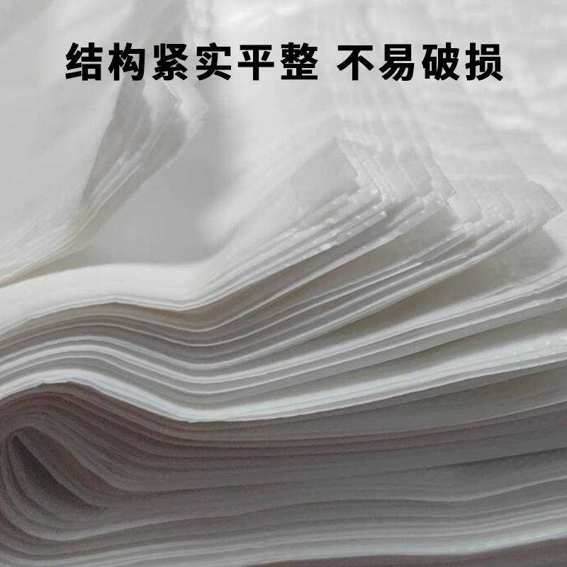 海亚森 TK-8053 53*32*7cm 单面2.5S 大号背心袋 塑料编织袋 100 个/把 (计价单位:把)白色