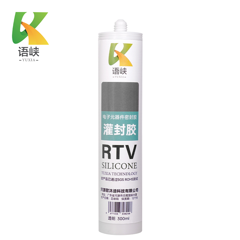 语峡RTV电子元器件密封胶灌封胶透明 300ml瓶