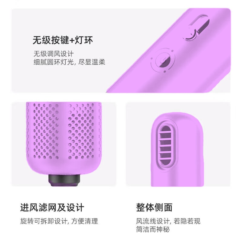ifong 母婴级护发高速吹风机S1lite 紫高清大图