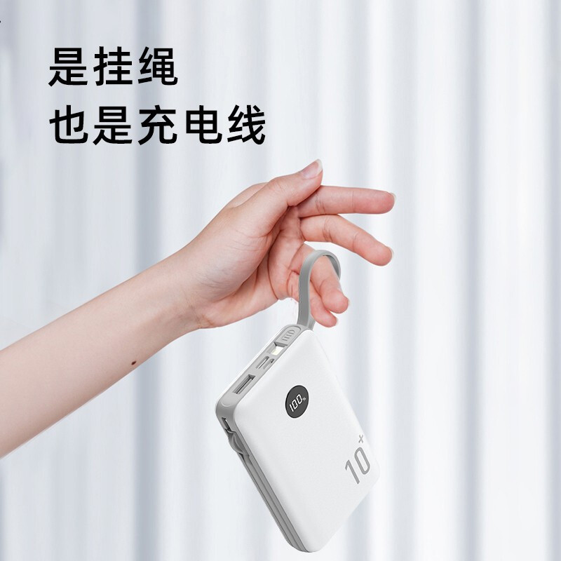 ZNNCO充电宝10000毫安时超薄小巧迷你自带线大容量快充移动电源便携苹果华为小米1WmAh手机快充版可上飞机一线三头