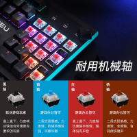 达尔优牧马人机械键盘鼠标套装两件套青轴黑轴电竞游戏专用网咖发光有线键盘台式笔记本电脑cf家用吃鸡lol机械键鼠套装