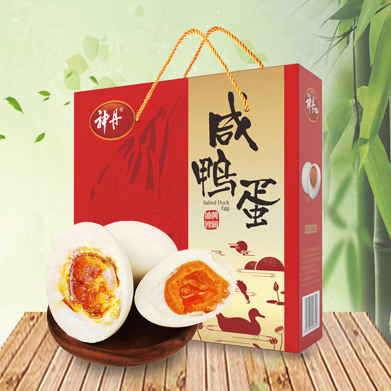 神丹20枚电商油黄咸鸭蛋