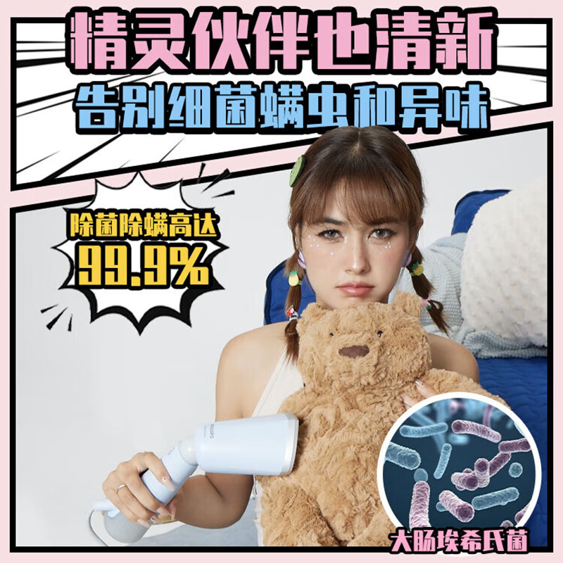 飞利浦(PHILIPS) 手持挂烫机强力增压家用熨烫机 24g/min 120ML可折叠小型差旅神器魔法棒STH5020高清大图