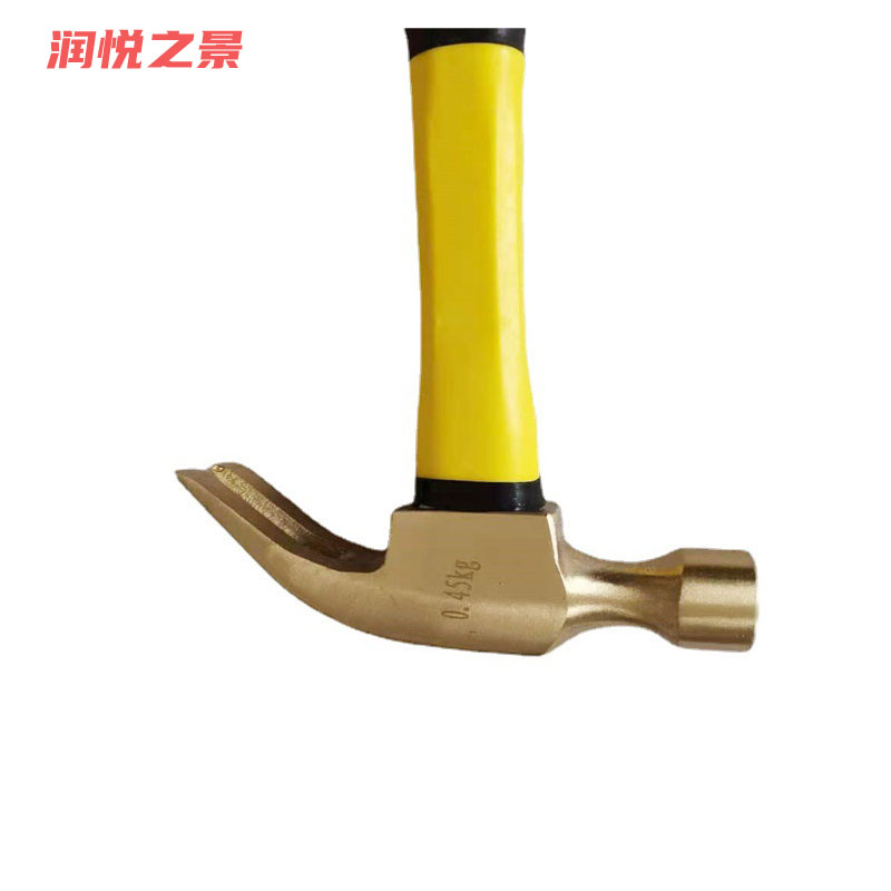 润悦之景 防爆黄铜羊角锤 2磅 把高清大图