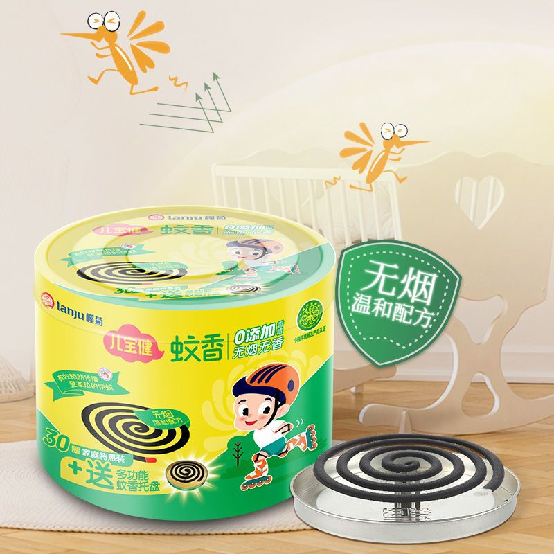 榄菊儿宝健蚊香家用驱蚊无烟型防蚊婴幼儿孕妇专用送接灰盘托 加大盘1盒10单圈