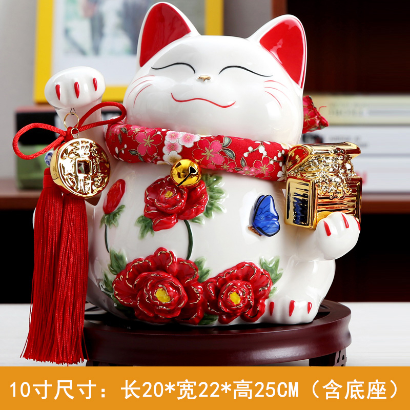 大号10寸花开富贵招财猫摆件 陶瓷存钱罐招财猫储蓄罐礼盒装 办公室前台商铺居家摆件开业乔迁礼品 木垫