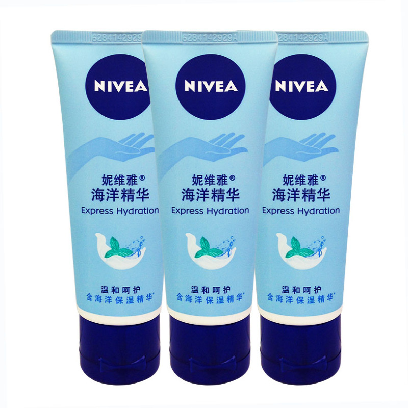 妮维雅海洋精华护手凝露50ml*3