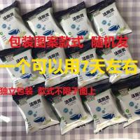 一粒用30天]洁厕灵蓝泡泡厕所除臭马桶清洁剂清洁球洁厕宝强效 2个精品独立包装(一个约用20天)