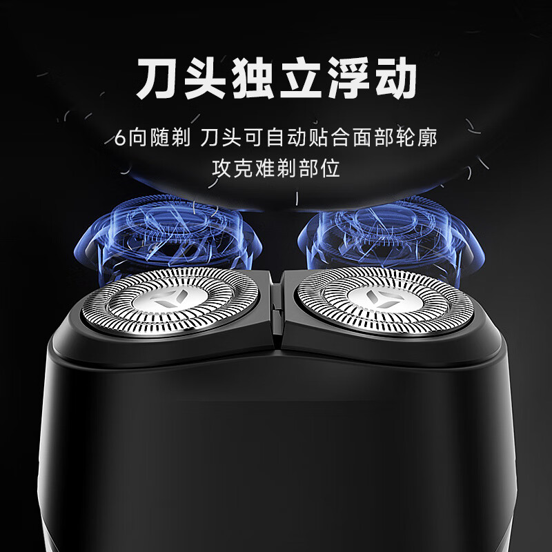 映趣 男士全身水洗旋转双刀头便携式双网剃须刀 K2Q高清大图