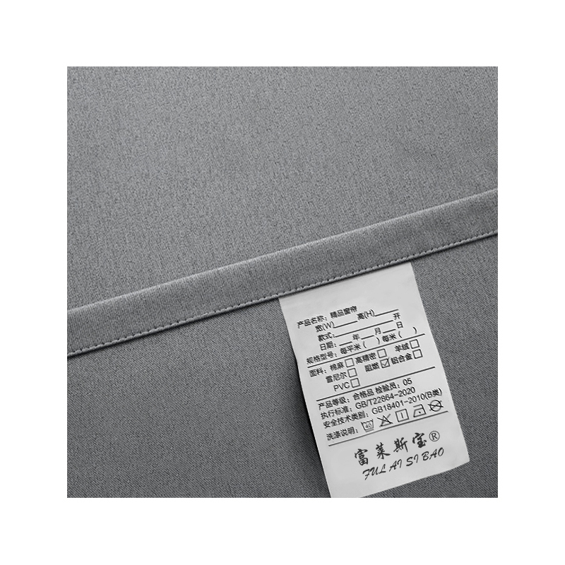 富莱斯宝 阻燃窗帘 1米 /米