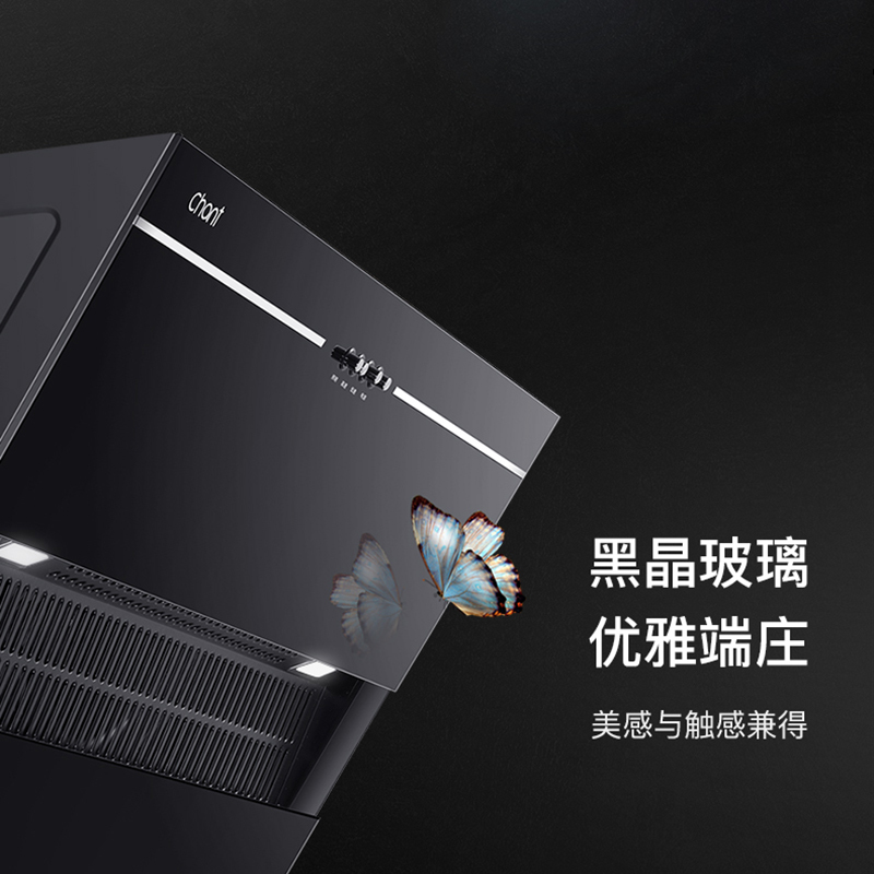 创尔特(Chant) JA62E+Q37A 烟灶套餐 抽油烟机灶具套装 烟灶厨房二件套 不锈钢面板灶具天然气