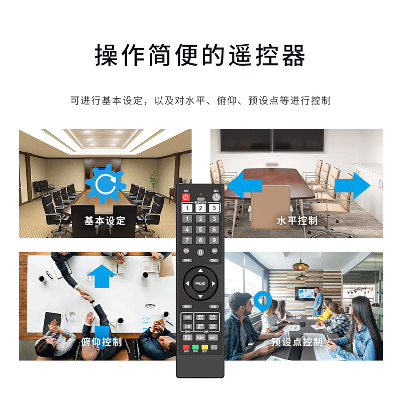 润普Runpu 视频会议摄像头/5倍变焦USB高清教育录播摄像机/软件系统终端设备 RP-V5-1080高清大图