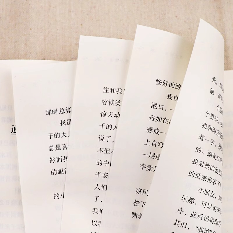 寄小读者 [正版] 寄小读者 冰心百年百部中国儿童文学经典书系 中小学生三四五六七年级课外阅读故事书 长江少年儿童出版