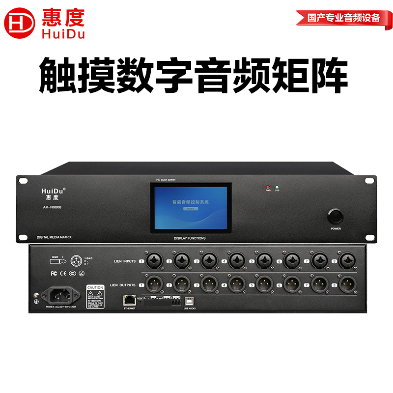 惠度高性能金属处理器AV-N88TC 黑色版 轻巧设计高清大图