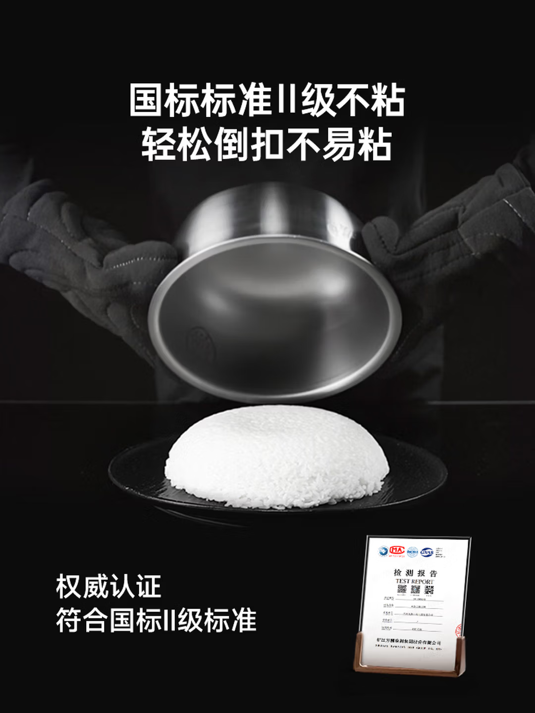 九阳炫饭煲40N1U高清大图