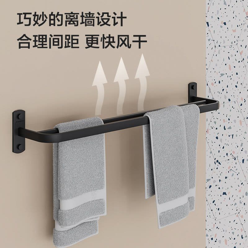 九牧(JOMOO)浴室置物架雅黑毛巾架免打孔挂件卫生间套装7件套9394157图片