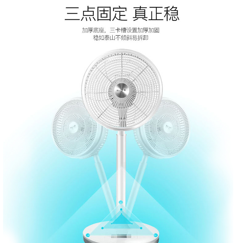格尚元素 落地扇 GS-LD007 12寸遥控落地扇 台立两用 静音双电机 空气循环扇 办公室家用 高度可调电风扇