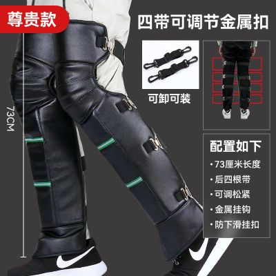 【补贴10%】电动车护膝冬季保暖护腿防风摩托车骑行防寒电瓶车挡风男女护具冬 【尊贵款】73厘米全包腿双保险金属扣（90%购买）