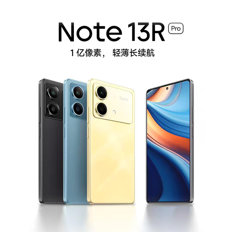 小米miredminote13rpro12gb256gb子夜黑5g手机一亿像素超清相机天玑