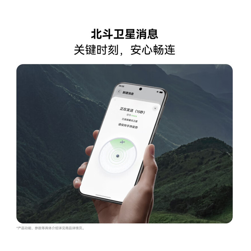 华为/HUAWEI Pura 80 12GB+512GB 丝绒金 5600mAh电池 66W快充 直屏 红枫原色影像 鸿蒙AI智能手机高清大图