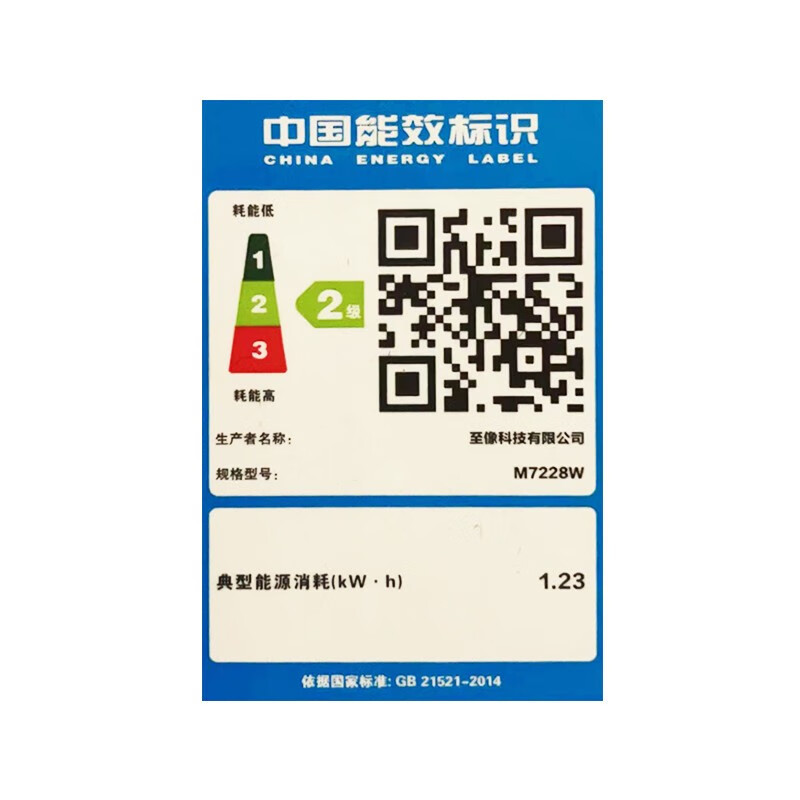联想(Lenovo)小新熊猫(Panda) A4黑白激光智慧多功能打印机 家用学习办公 高速打印/云打印/扫描/复印一体机 (西岭白)