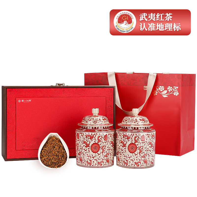 第一江南红茶金骏眉特级新茶武夷山250g倾城蜜香茶叶礼盒高端礼盒送礼品