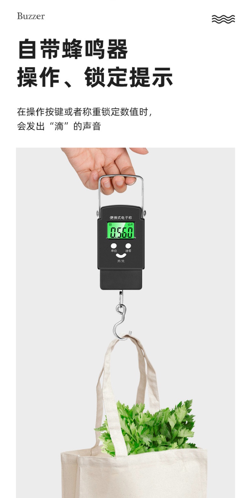 挂钩秤 称重秤50kg高清大图