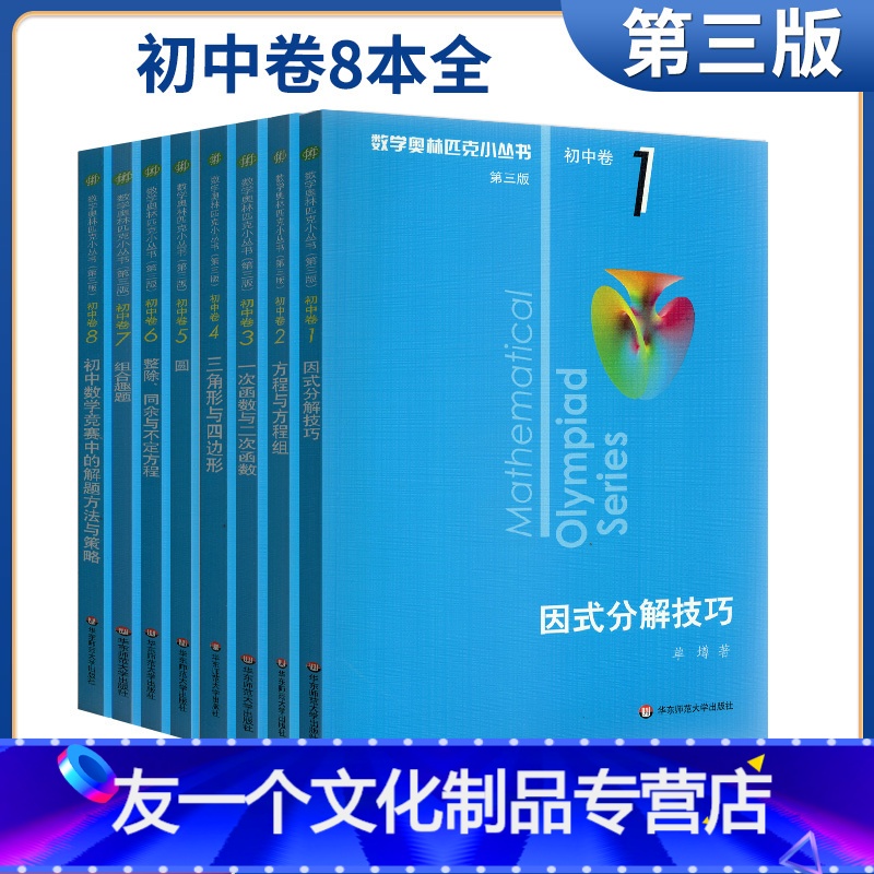 数学因式分解 报价行情 排行 品牌 参数 怎么样 图片 商家 苏宁易购