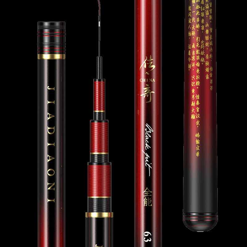 佳钓尼传奇全能综合鱼竿手杆超轻超硬28调钓鲢鳙鱼竿轻量版大物竿