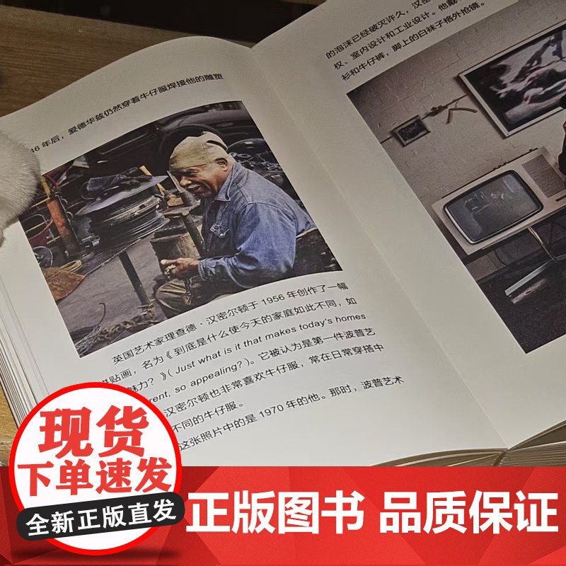 艺术家怎么穿 服装设计 穿搭 艺术 时尚 走进艺术家的衣橱 探索艺术与时尚共生关系 查理·波特 艺术家的着装哲学高清大图