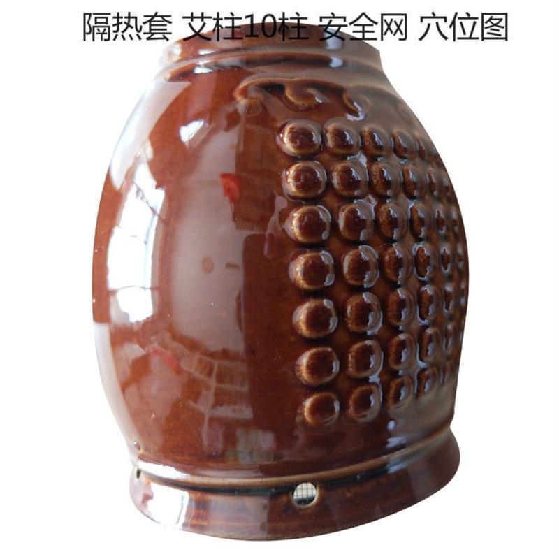 艾灸杯+艾柱10柱 穴位图 艾灸罐陶瓷艾灸刮痧杯艾灸杯温灸罐灸熏艾条器具悬灸仪魔灸罐