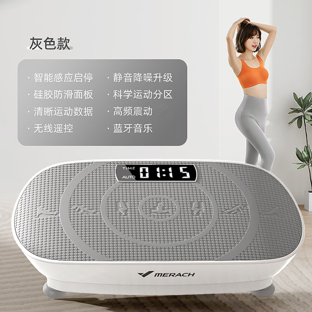 麦瑞克MERACH家用甩脂机律动器懒人运动神器美体塑形抖抖家用健身器材MR-2398mini高清大图