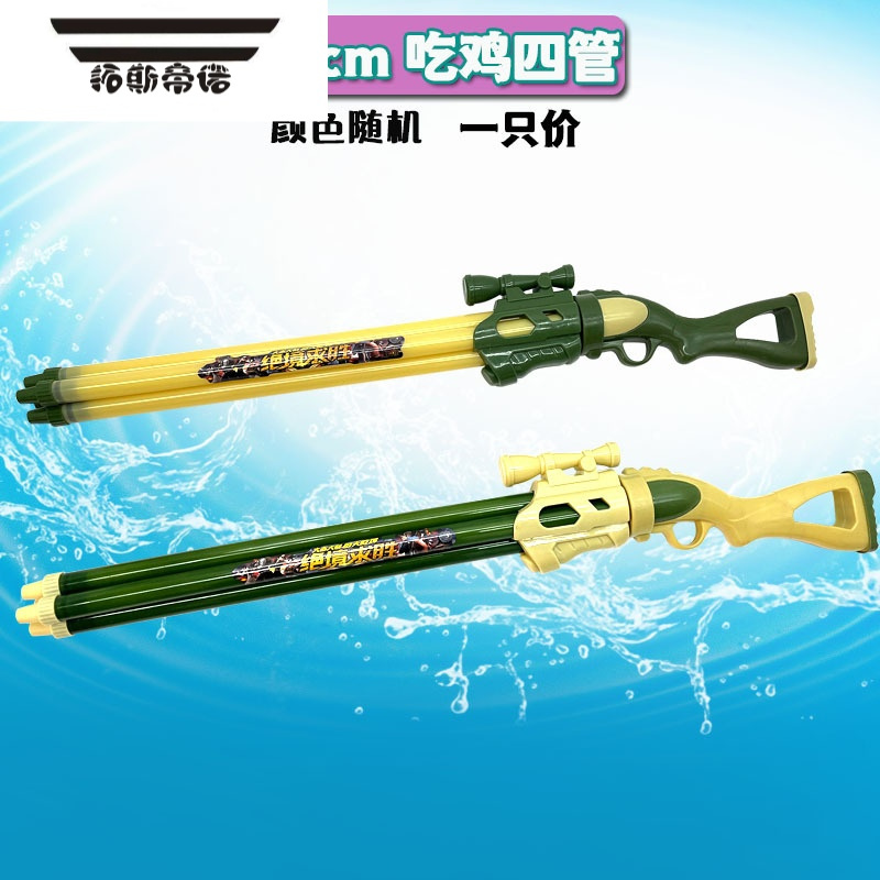 拓斯帝诺新款夏季水枪玩具抽拉水枪针筒式漂流水枪玩具儿童成人多种款式批
