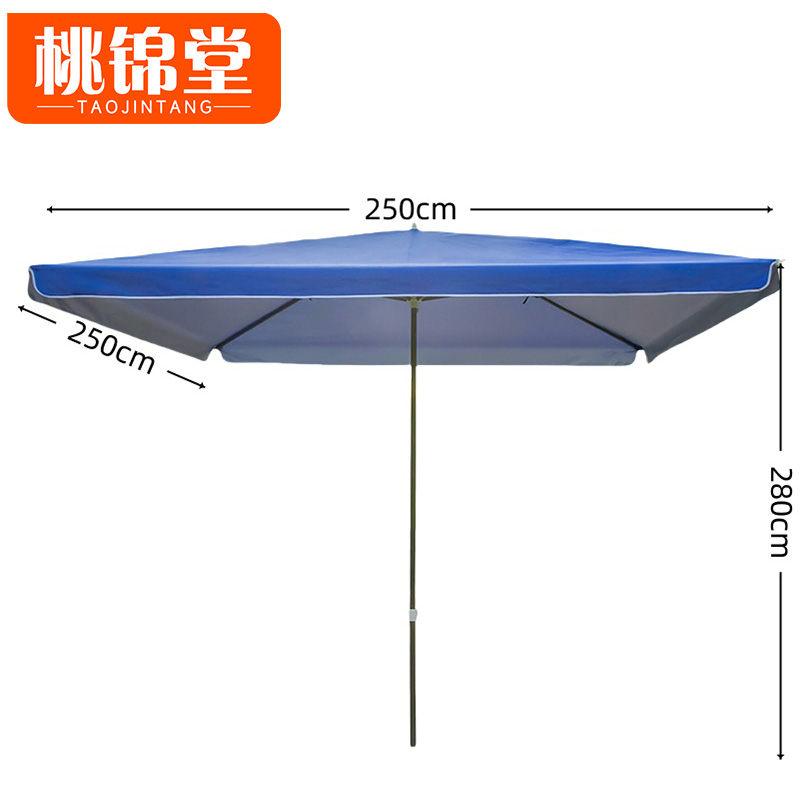桃锦堂户外伞 遮阳伞2.5m把