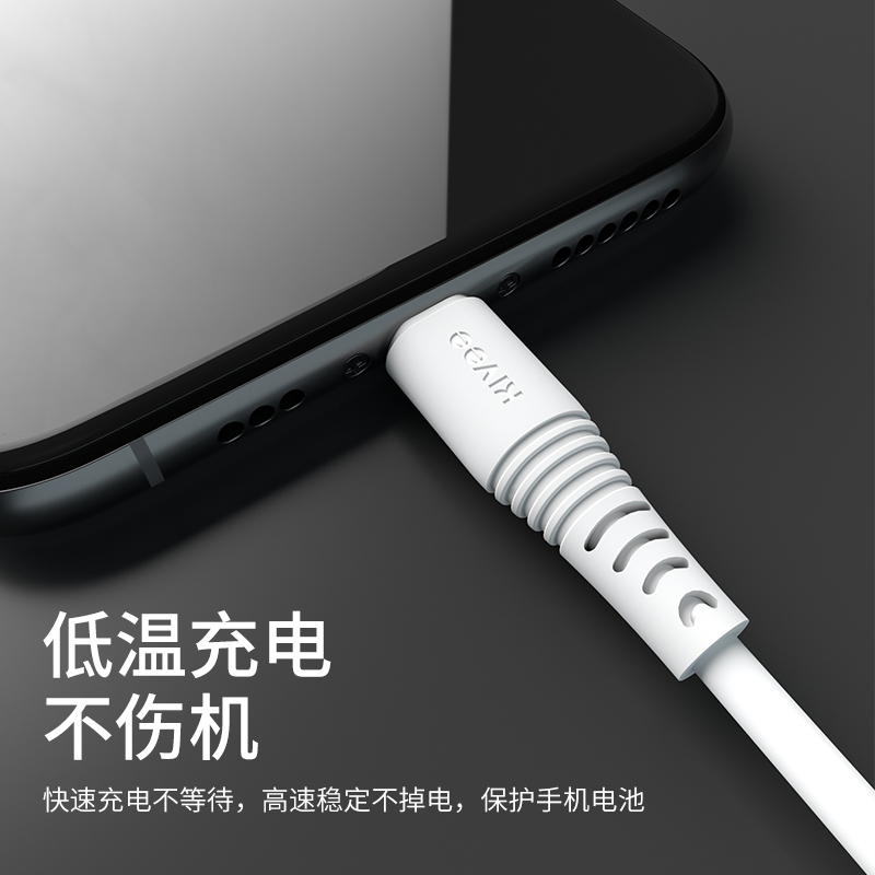可逸Kivee苹果数据线(1.2米)2.4A快充苹果13手机充电线头适用iPhone14Plus/xs/8连接线12充电