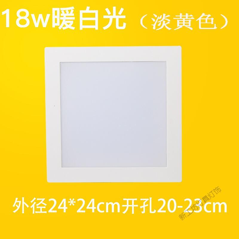 苏宁放心购 方形暗装LED厨卫灯嵌入式厨房阳台吸顶灯浴室灯具卫生间开孔16~17