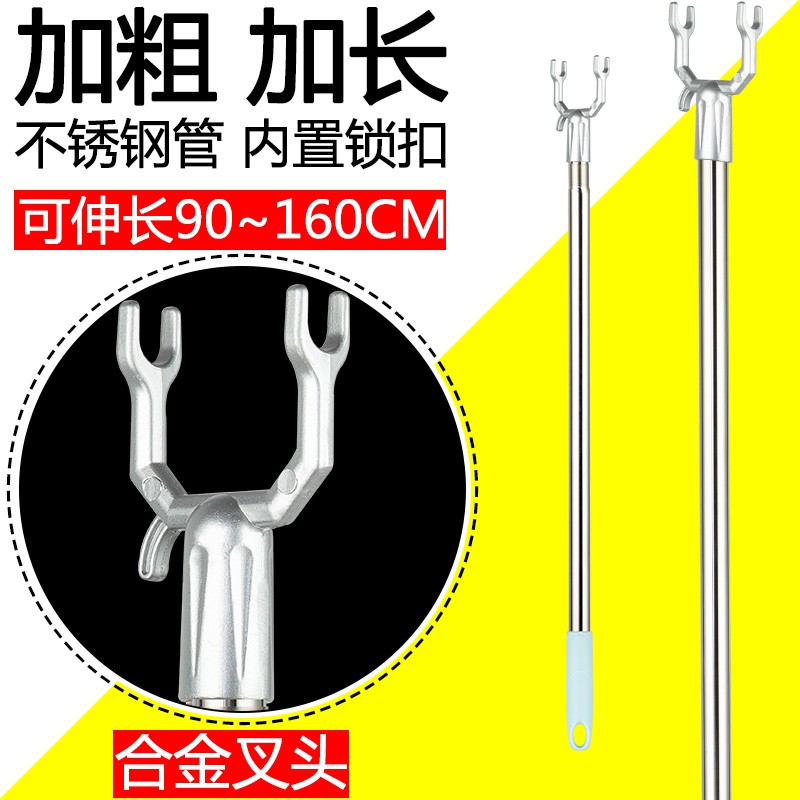 撑衣杆不锈钢衣叉家用伸缩加长衣服叉挑挂衣杆晒衣晾衣杆撑晾衣叉 三维工匠高清大图