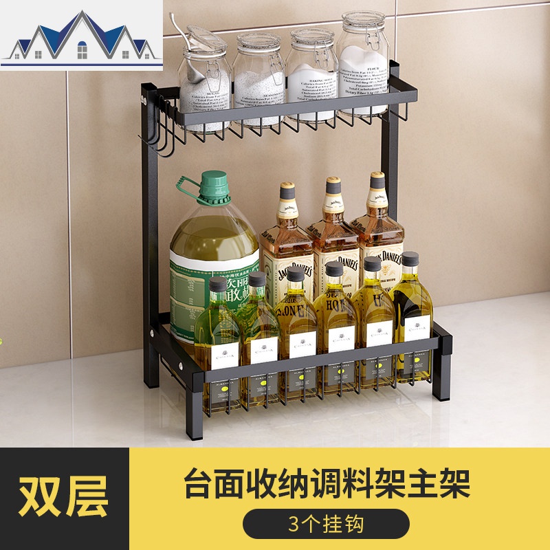 双层厨房不锈钢调料架调味品置物架调味料黑色调味架菜板架砧板架 三维工匠高清大图