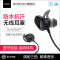 [黑色]BOSE soundsport无线耳机 蓝牙运动耳机