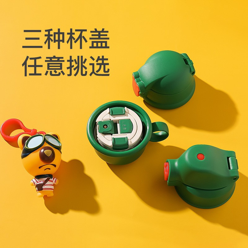 三盖鼠(免费刻字)杯具熊儿童保温杯带吸管儿童水杯316不锈钢内胆630mlBEDDYBEAR