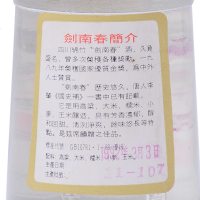 歌德盈香 剑南春陈年老酒 1991年 52度 500ml