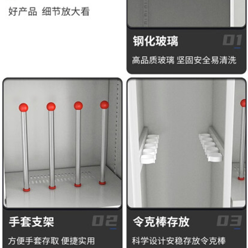 圣德列安全工具柜储物柜V-9 800*450*2000mm高清大图